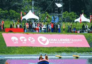 Challenge Taiwan and Challenge Taiwan Half triathlons announce 2014 race date 